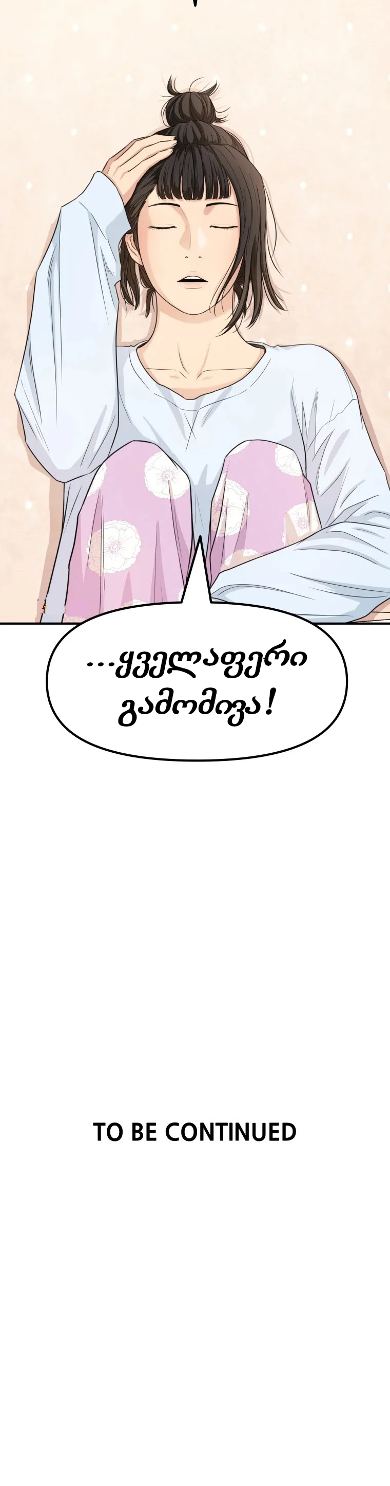Page (45)